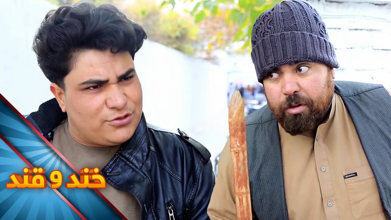 Khand o Qand - Season 02 - Episode 50 | خند و قند - فصل دوم - قسمت پنجاهم