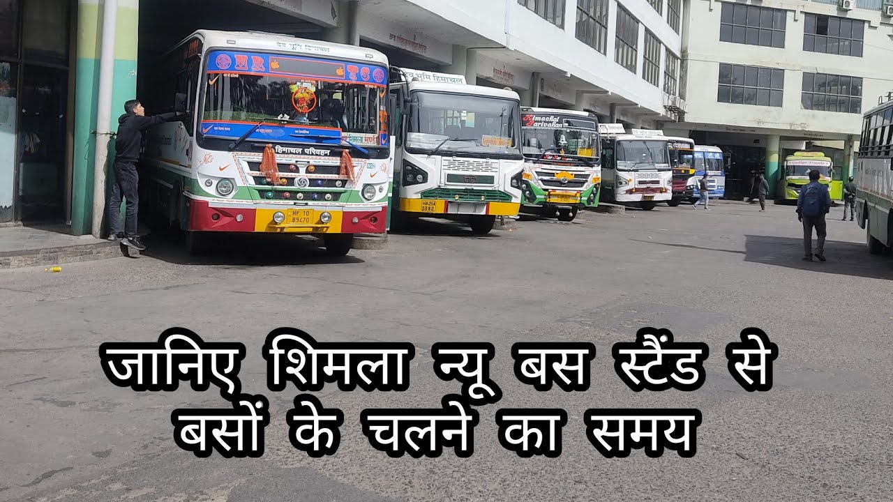 Departure time of buses from ISBT Shimla ||  ISBT Shimla || New bus stand Shimla ||