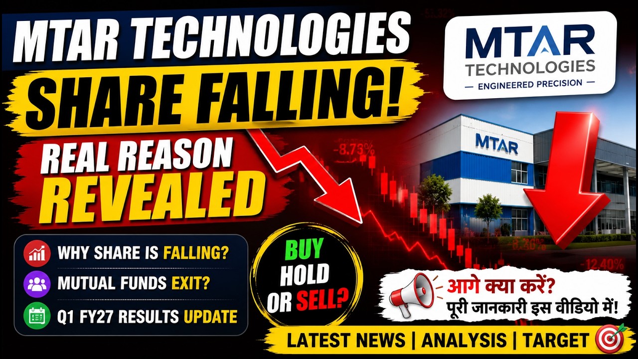 MTAR Technologies Share Latest News Today | Why MTAR Stock is Falling? | Q1 FY27 Update