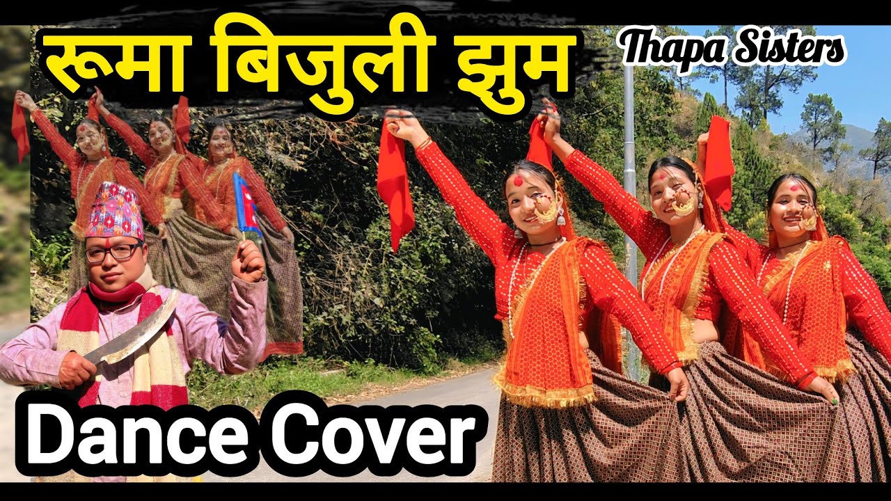 Ruma Bijuli Jham || Dance Cover || Kumaoni Song || @Annuthapavlogs1 @Mamtathapavlogs01