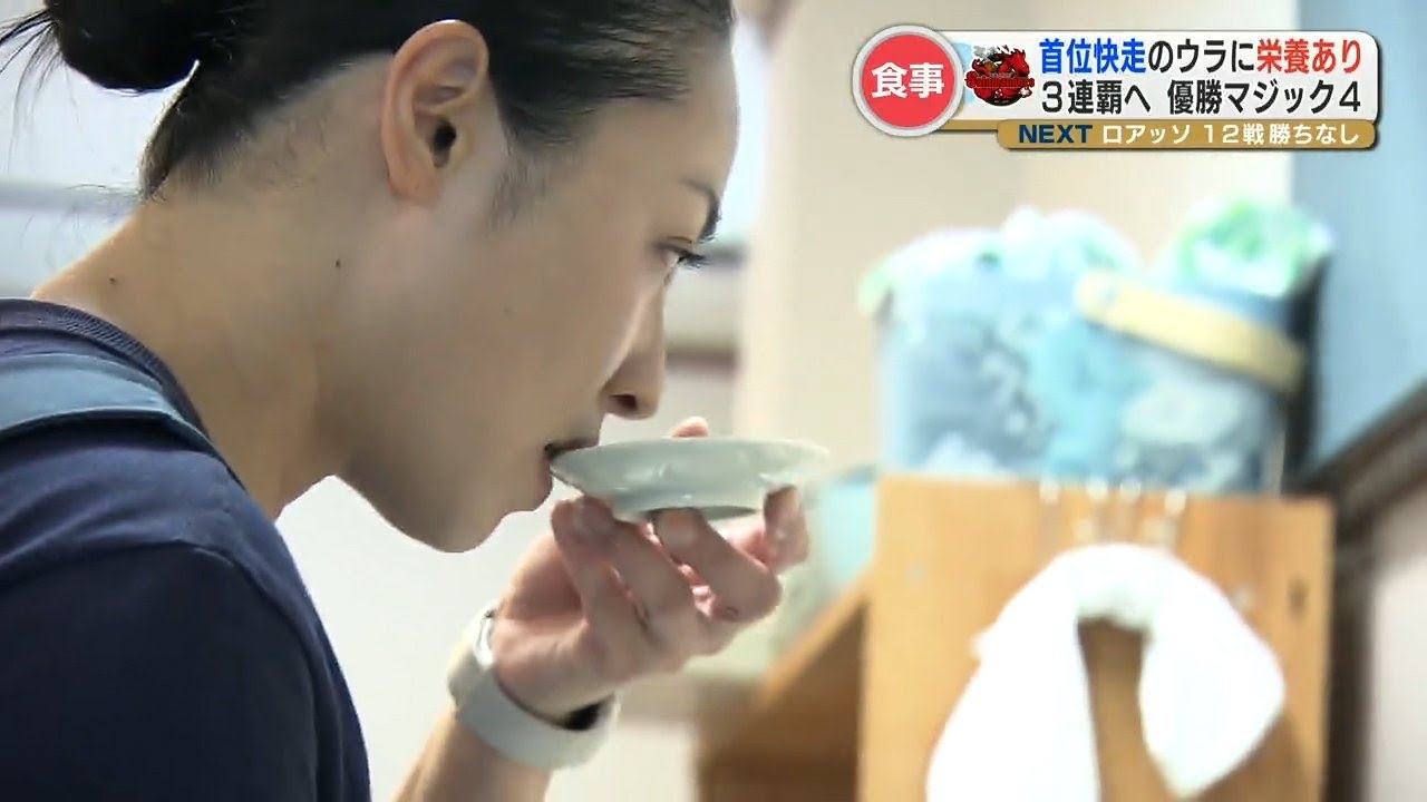 首位快走のウラに〝食事あり〟選手を支える『公認スポーツ栄養士』の女性　火の国サラマンダーズ