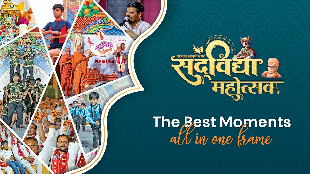 SADVIDYA MAHOTSAV 2026 | HIGHLIGHT | SURAT GURUKUL #mahotsav #suratgurukul