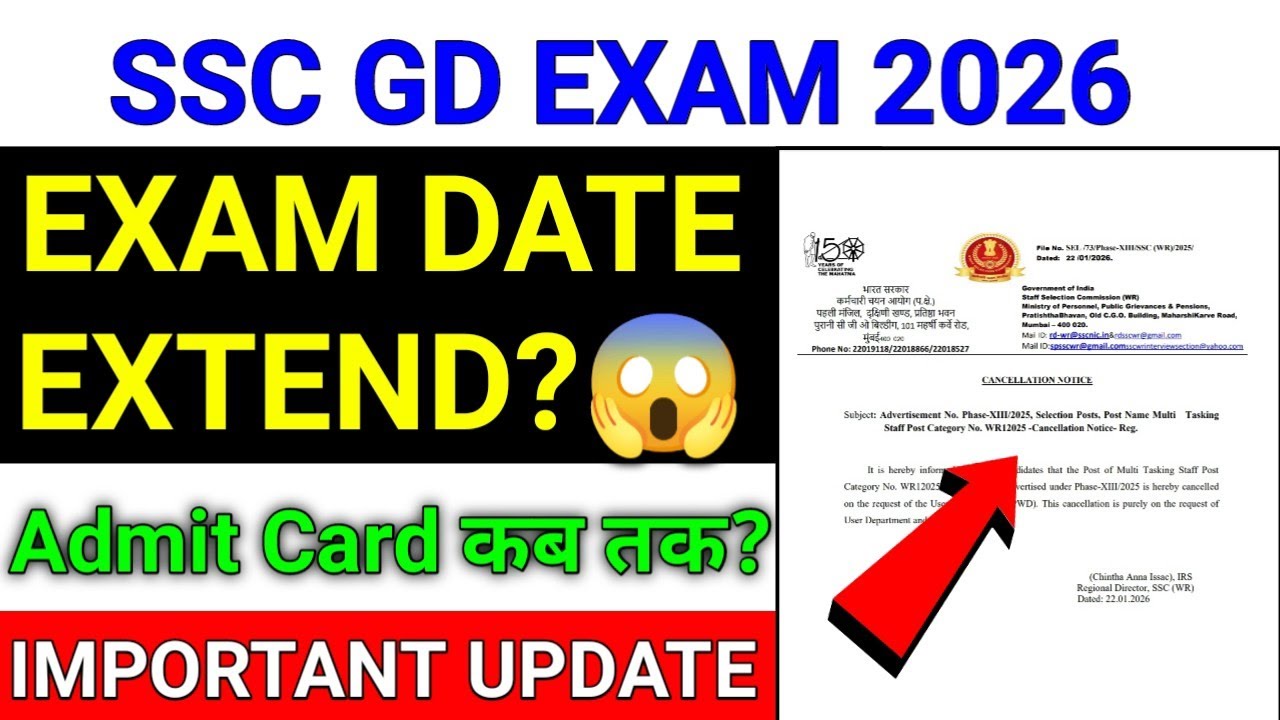 SSC GD Admit Card 2026 | ssc gd exam date 2026 postponed | ssc gd slot booking 2026 | ssc gd 2026