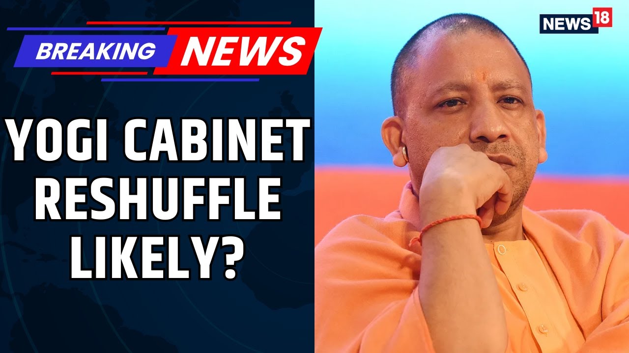 CM Yogi Adityanath Meets Home Minister Amit Shah In Delhi | UP Cabinet Reshuffle Likely? | News18