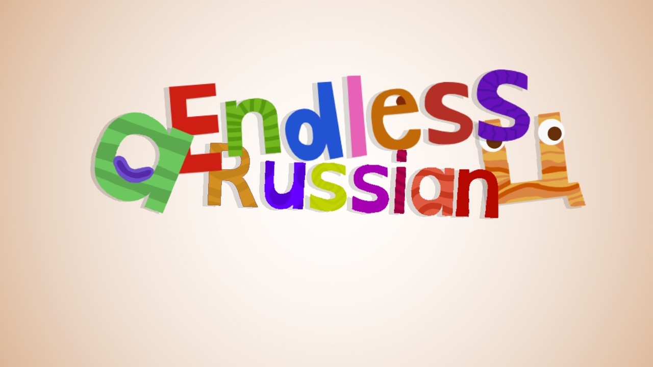 My Take On Endless Russian а-ц