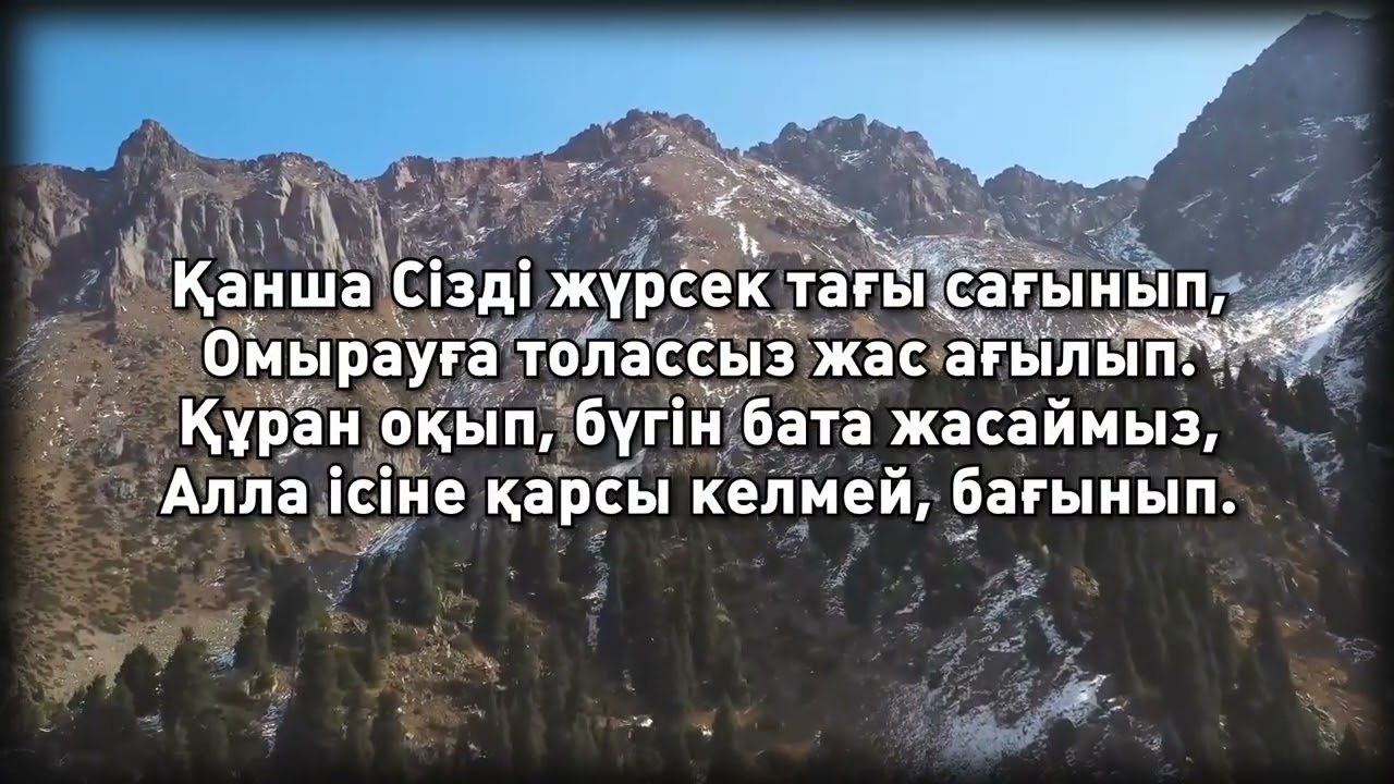 Еске Алу. Балқаш қаласы Ермеков Жасқайрат бауырлары