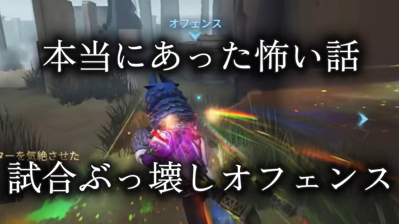 身近な所に敵はいる　#探鉱者       【第五人格】【identityⅤ】