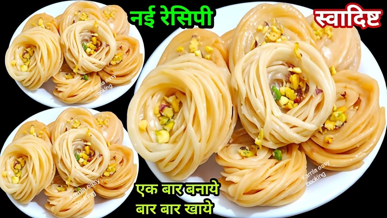 बिना मशीन एक कप गेहू आटे से मिठाई बनाने का तरीका देख दंग रह जाओगे महीनेभर खाओगे | EASY MITHA RECIPES