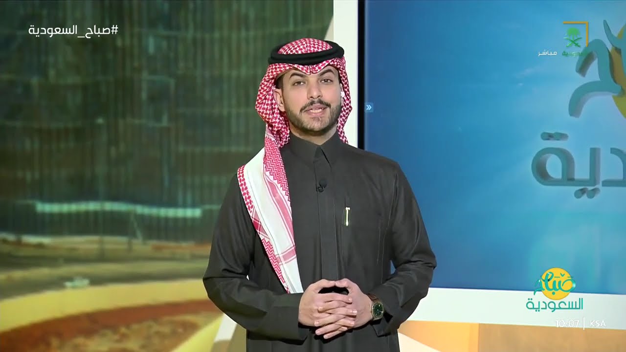 🗞️| أخبار ⁧صباح السعودية⁩ ليوم الأحد الموافق 1447/08/06هـ.