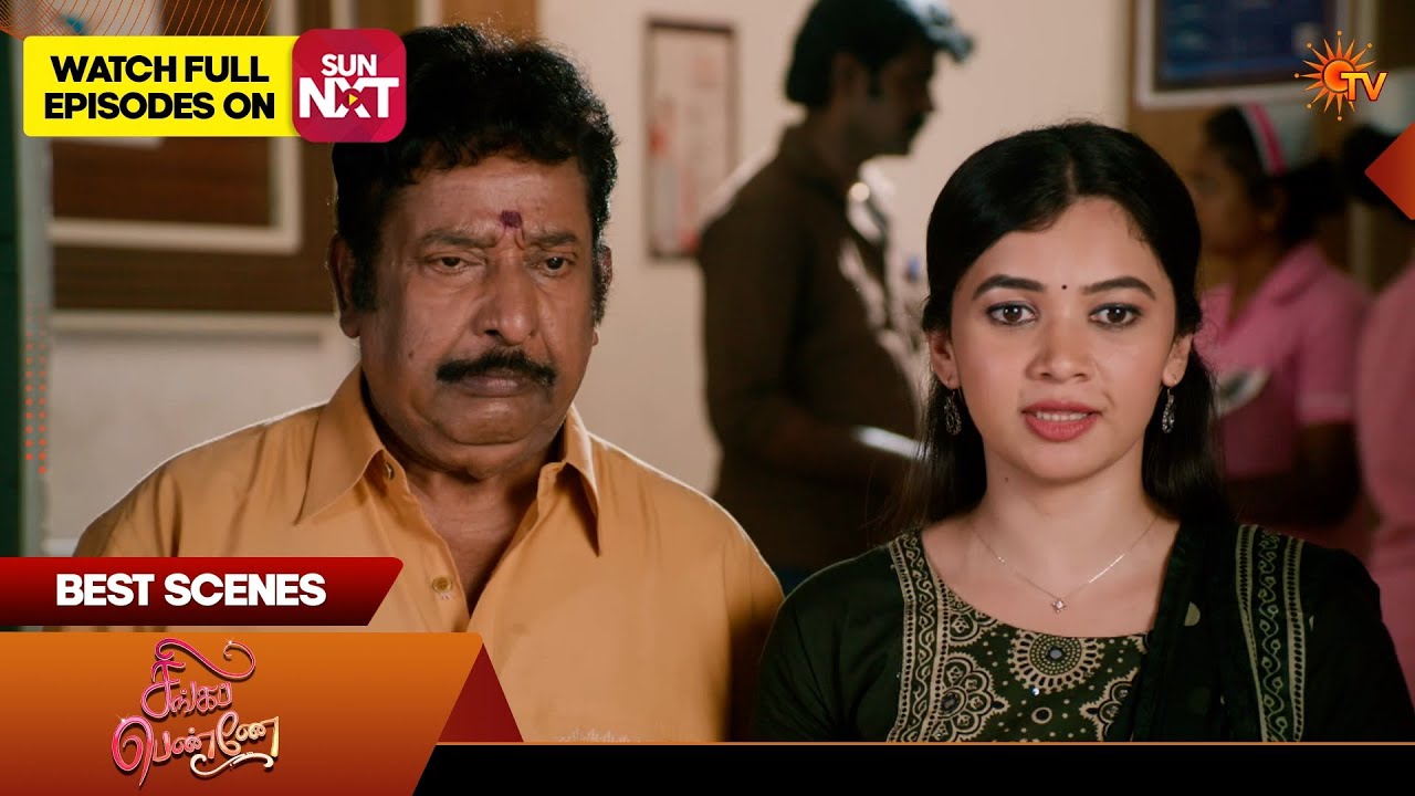 Singappenne - Best Scenes | 30 Aug 2026 | Tamil Serial | Sun TV
