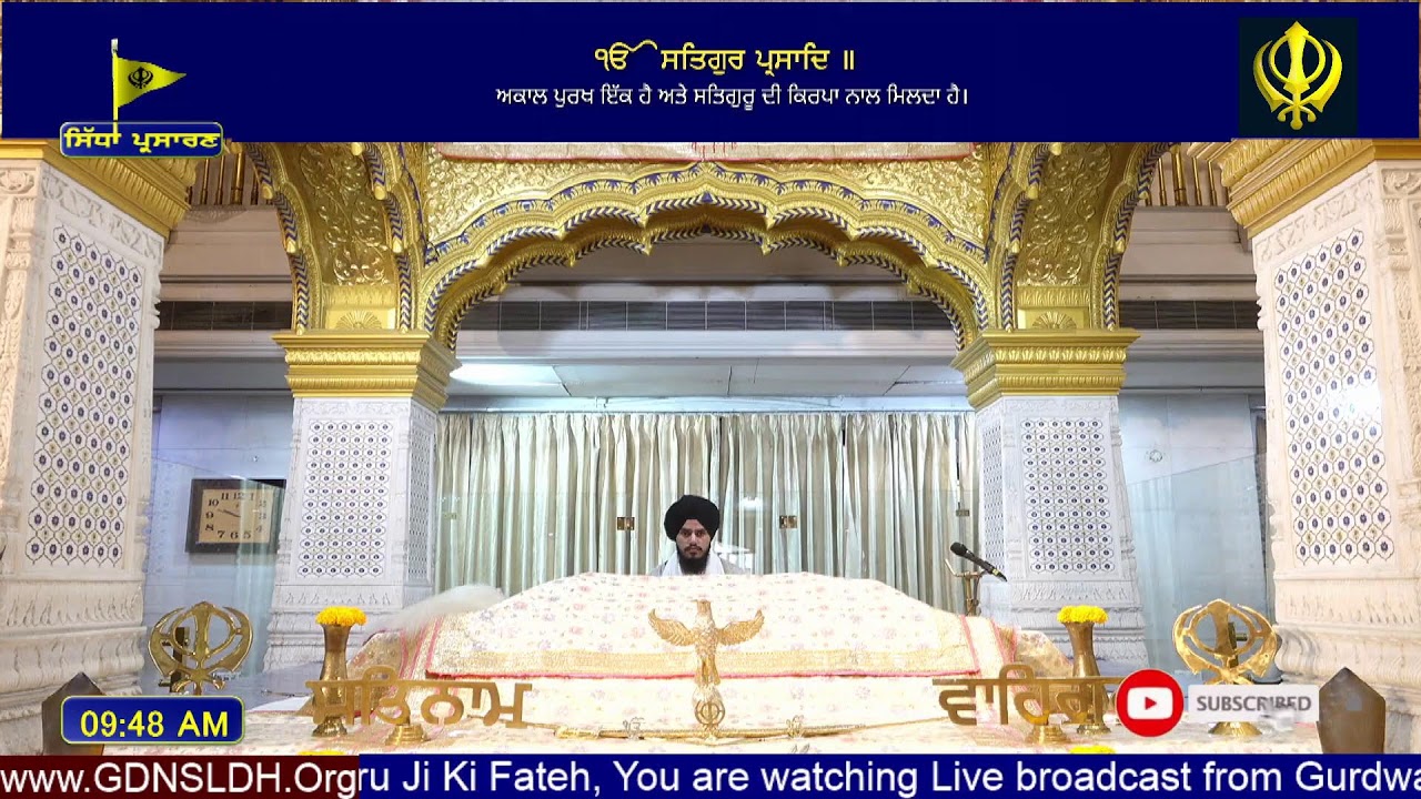 🔴 Live: GDNSLDH Gurdwara Dukh Niwaran Sahib Ludhiana Daily
