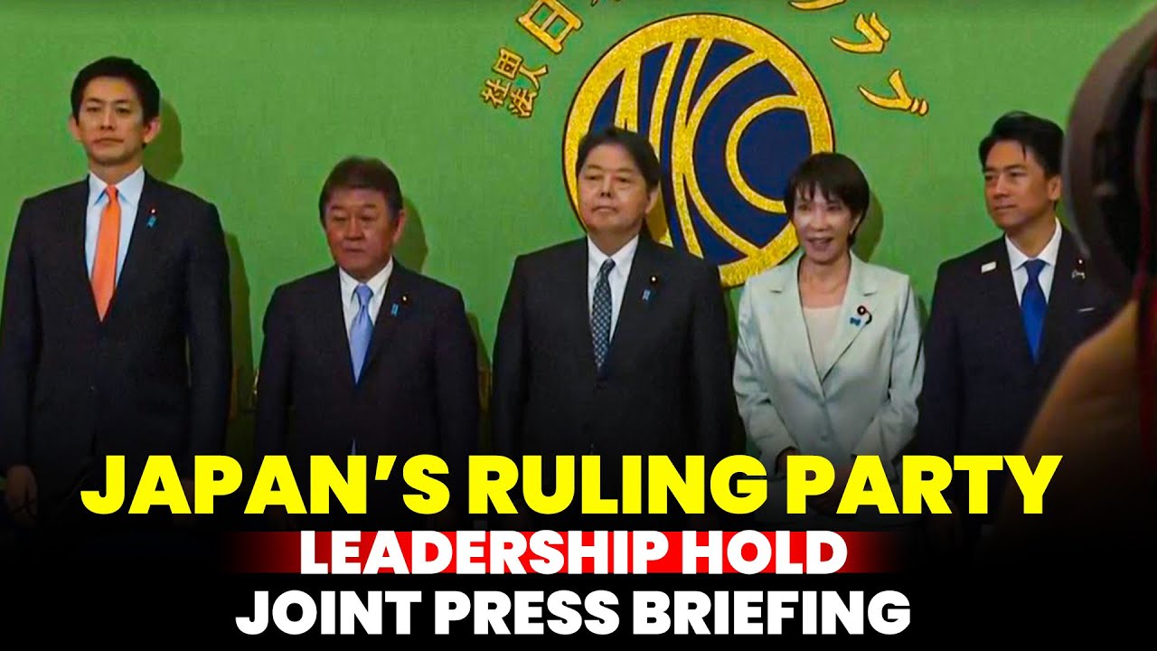LIVE: Candidates running for Japan&rsquo;s ruling party leadership hold joint Press Briefing