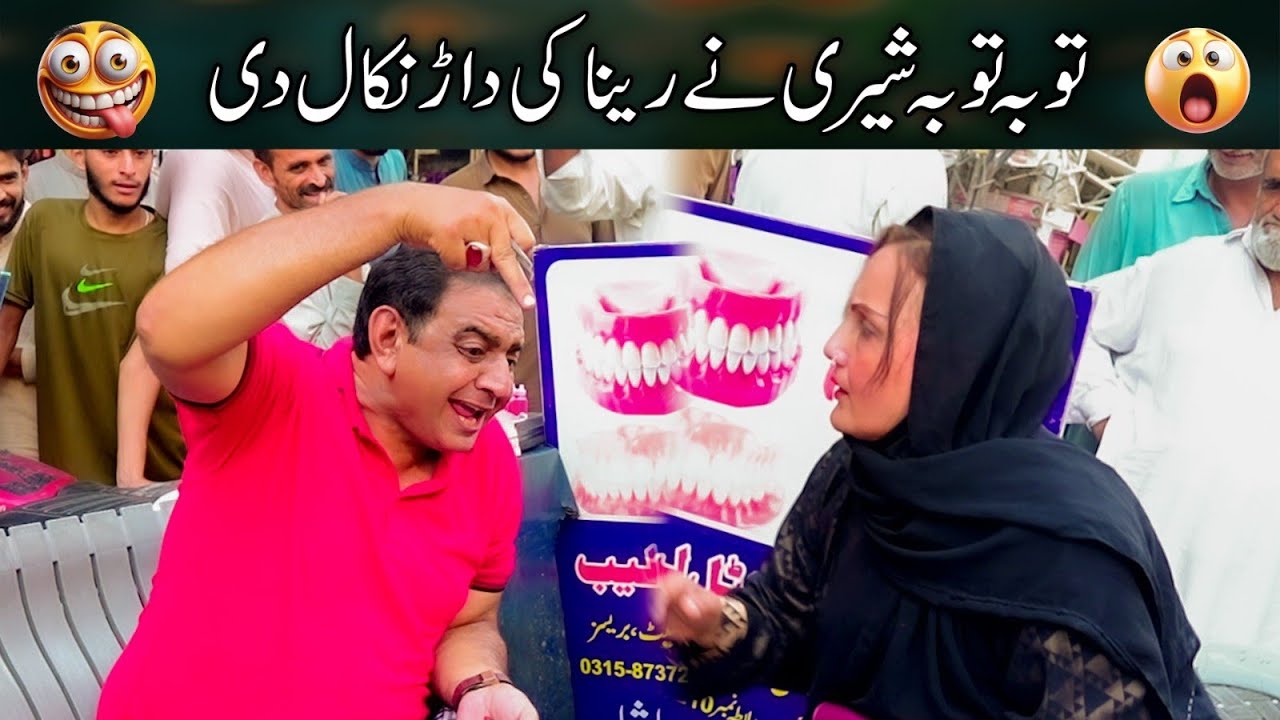 Danda Da Order | Punjabi Comedy Skit | Digital Rangeelay