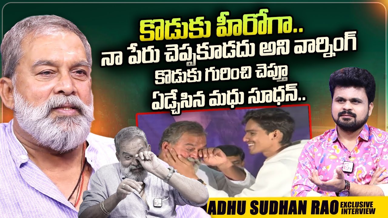 Actor Madhusudhan Rao Emotional Words About His Son | Roshan Interviews | @sumantvtelugulive