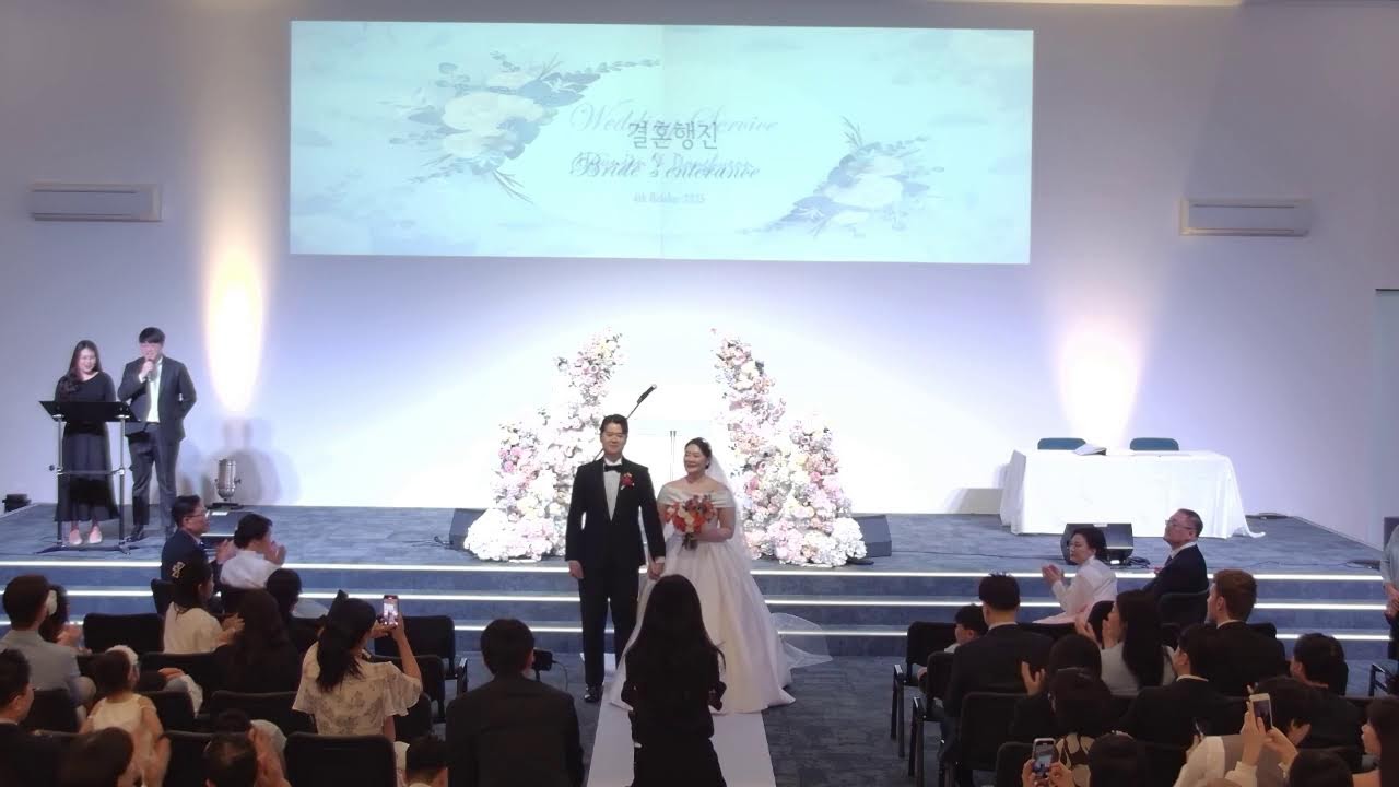 정현진 이동현 결혼예배
