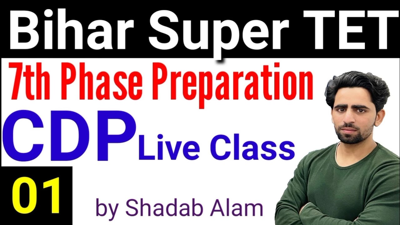 Bihar Teacher 7th Phase Live Class | Class-1 | CDP (बाल विकास) | Bihar Super TET Preparation 2023