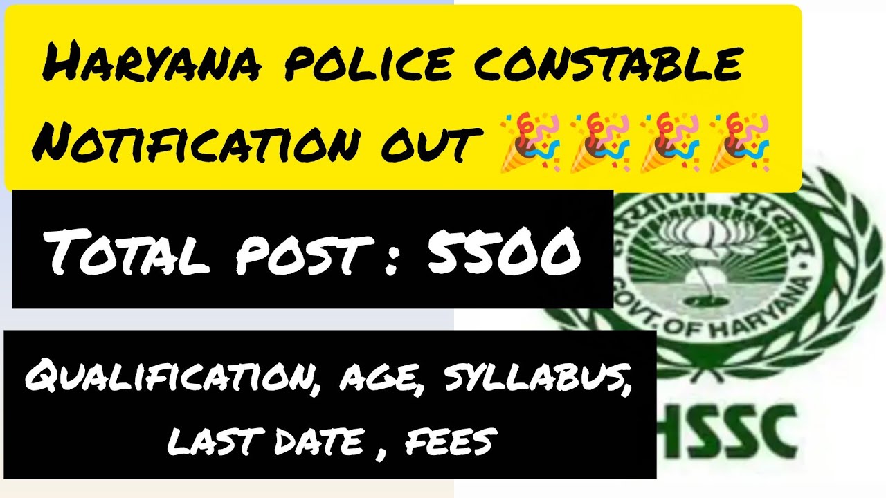 Haryana police constable notification out 🎊🎊