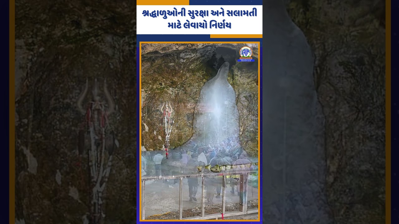 Amarnath and Vaishno Devi Yatra suspended due to bad weather