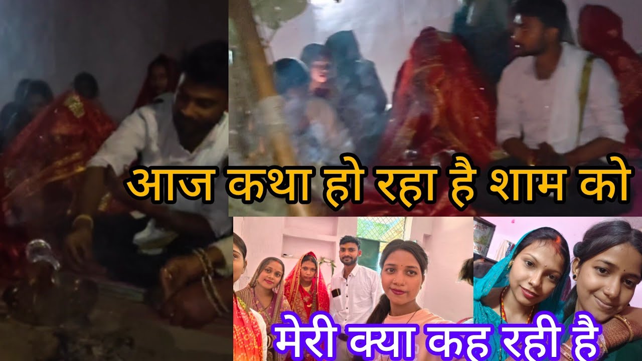 Sam ke time kya ho raha hai #mangalbhaipatel #shivangisingh #priyanka 