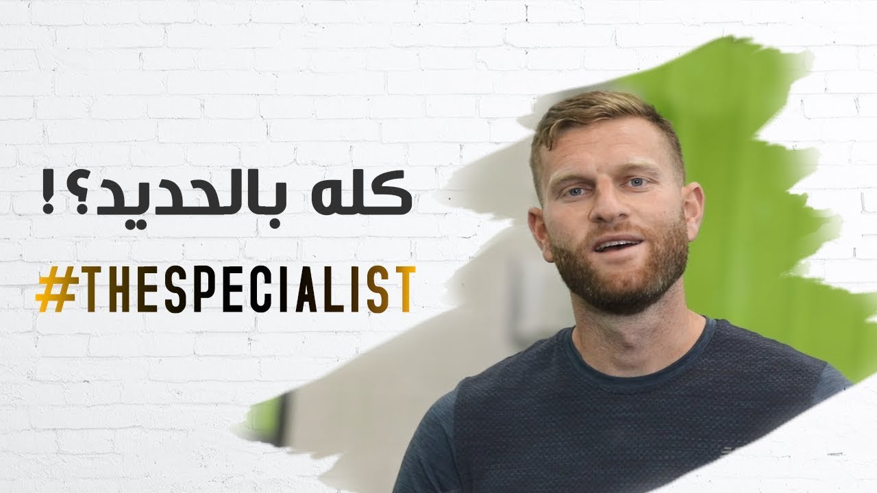 The Specialist: !كله بالحديد؟