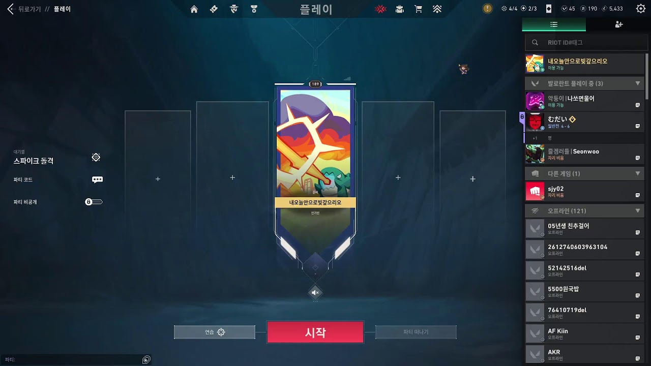 심장이 덜컹