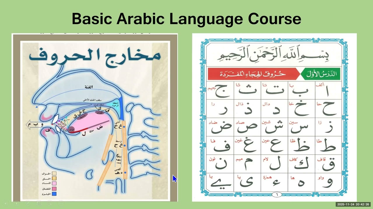 08 Basic Arabic Central SATA 2025 11 24