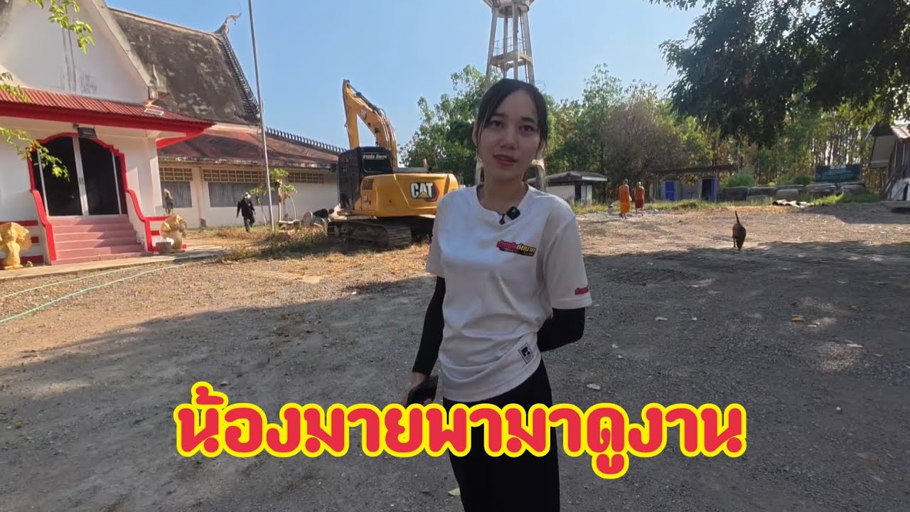 แม็คโครล้มหอกระจายข่าว