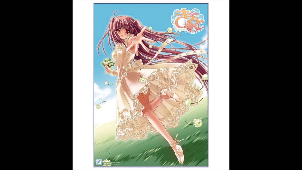 きると  / KAKO  [ ErogesongFull 2005 ]