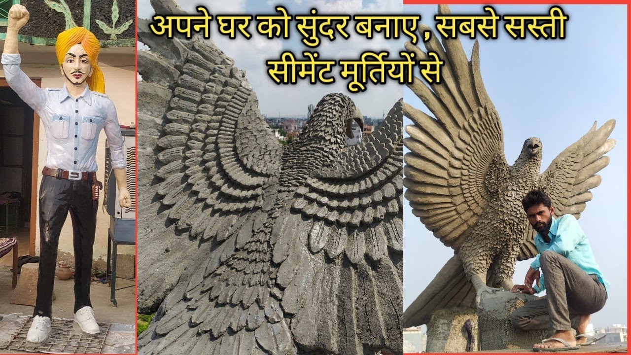 baj Ciment murti step by step, mukesh Prajapat Art ,बाज पक्षी