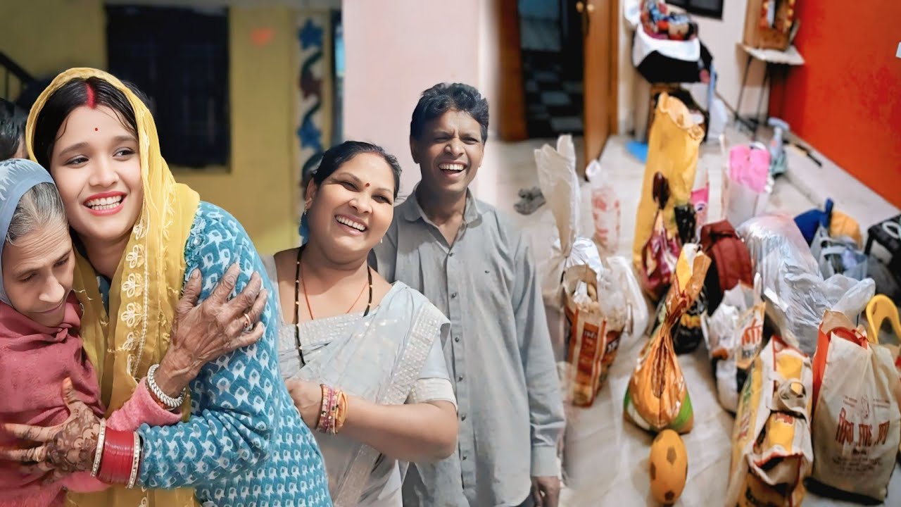 ससुराल से आया इतना सारा समान 😊