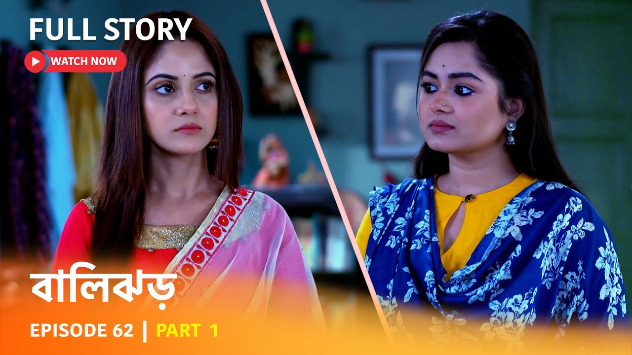 Episode 62 | Part 1 | #বালিঝড় | সোম - রবি 6PM