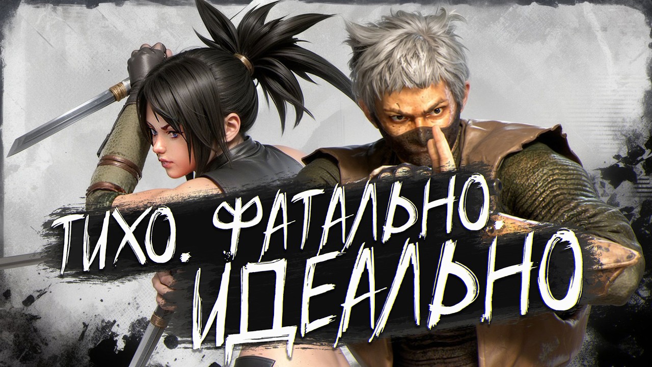 Обзор игры Tenchu 3: Wrath of Heaven [PS2, Xbox, PSP]
