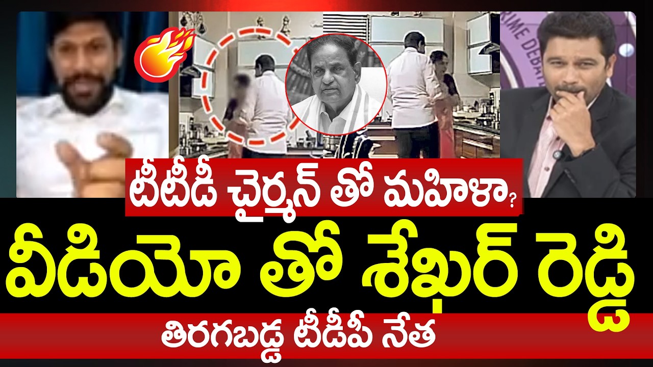 YSRCP Shekar Reddy Sensational News about TTD Chairman BR Naidu | Prime Debate With Varma
