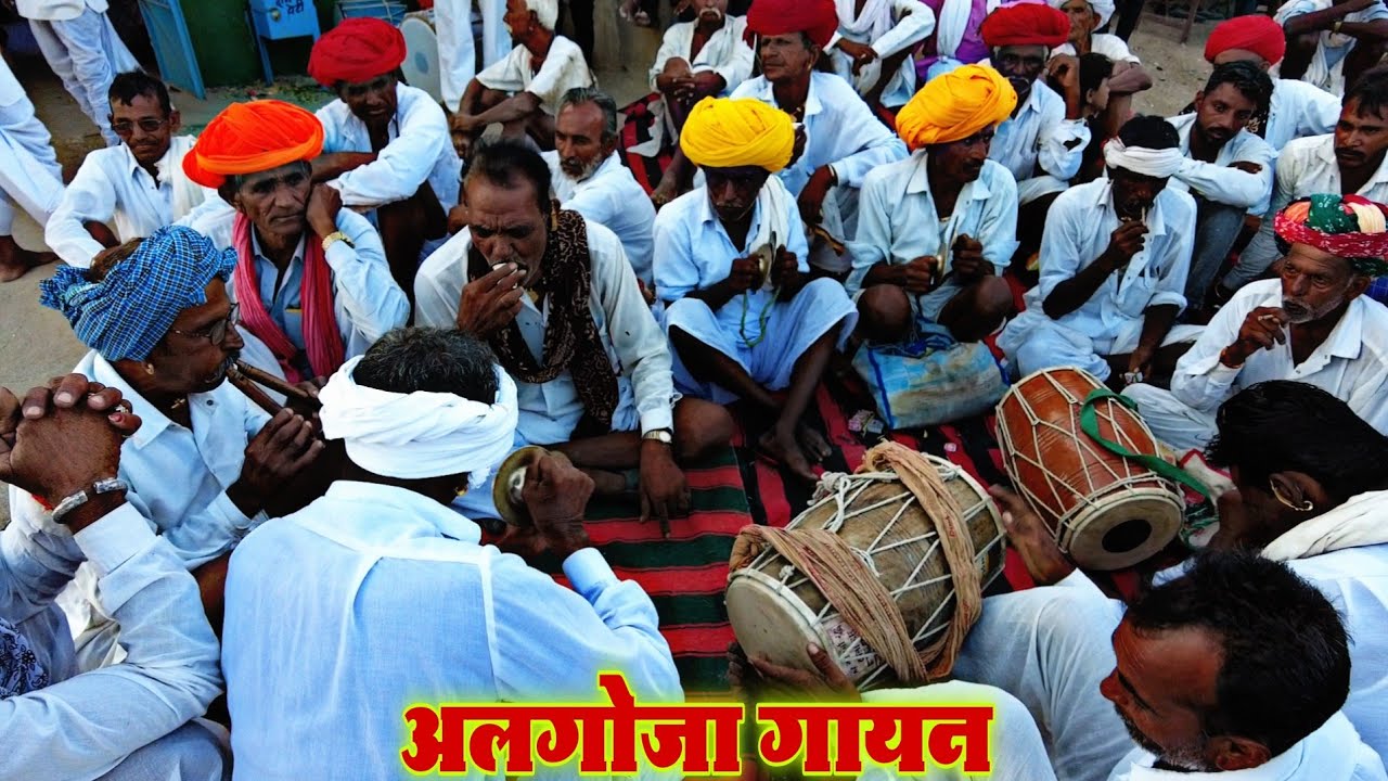 तेजाजी अलगोजा गायन | TEJA JI ALGOJA GEET | KOTHIYAN TEJAJI MELA | TEJAJI ALGOJA GAYAN🔥🔥🔥🔥