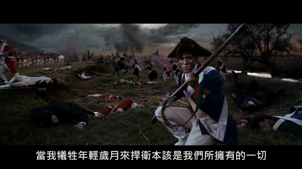 AC3《刺客教條 3》RISE「揭竿起義」真人預告片 [中文字幕] - Ubisoft SEA