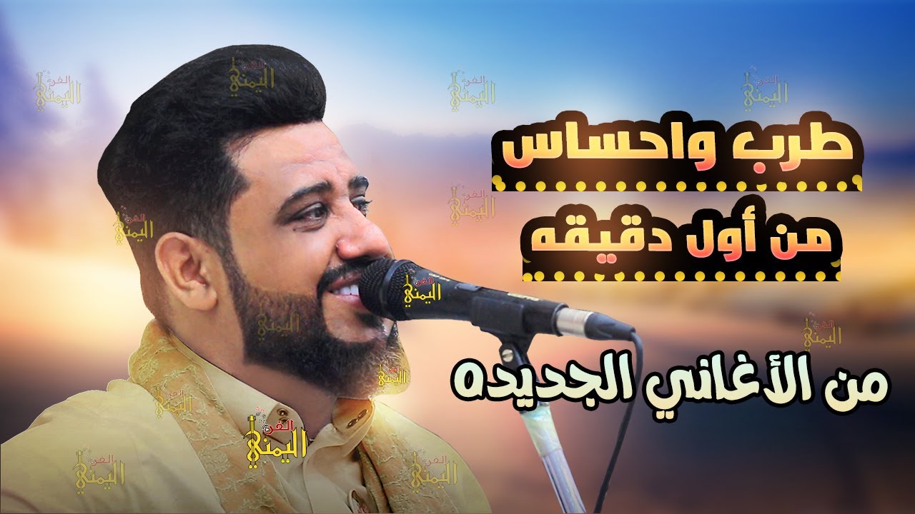 جديد يحيى عنبه جلسه من الاغاني الجديده شاهد كيف الطرب من اول دقيقه 2023