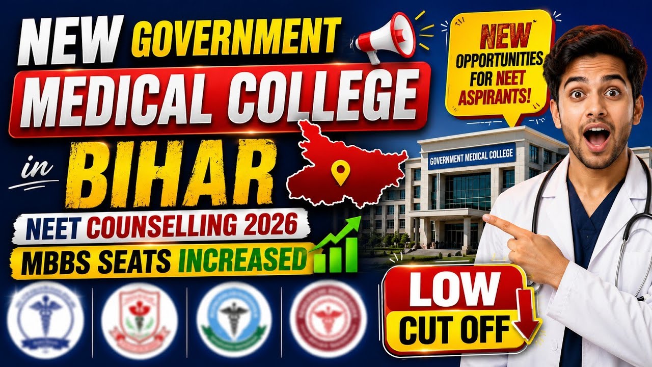 🏨New Government Medical Colleges in Bihar| 400+ MBBS Seats Increased 😱❓#biharmbbs