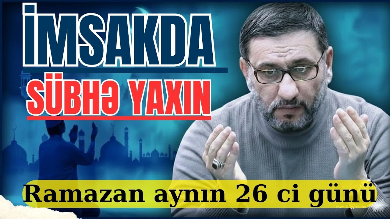 Hacı Şahin -  İmsakda  sübhə yaxın Hər gün Bu zikri 100 dəfə de