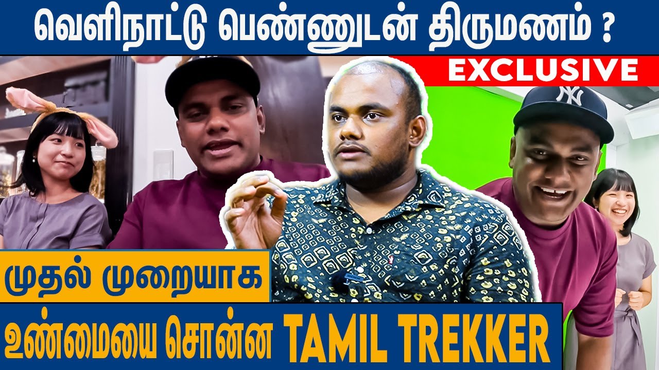 வெளிநாட்டுக்கு போய் மாட்டு கொட்டாயில தூங்குனேன் : Tamil Trekker Bhuvani Tharan Interview |Metro Mail