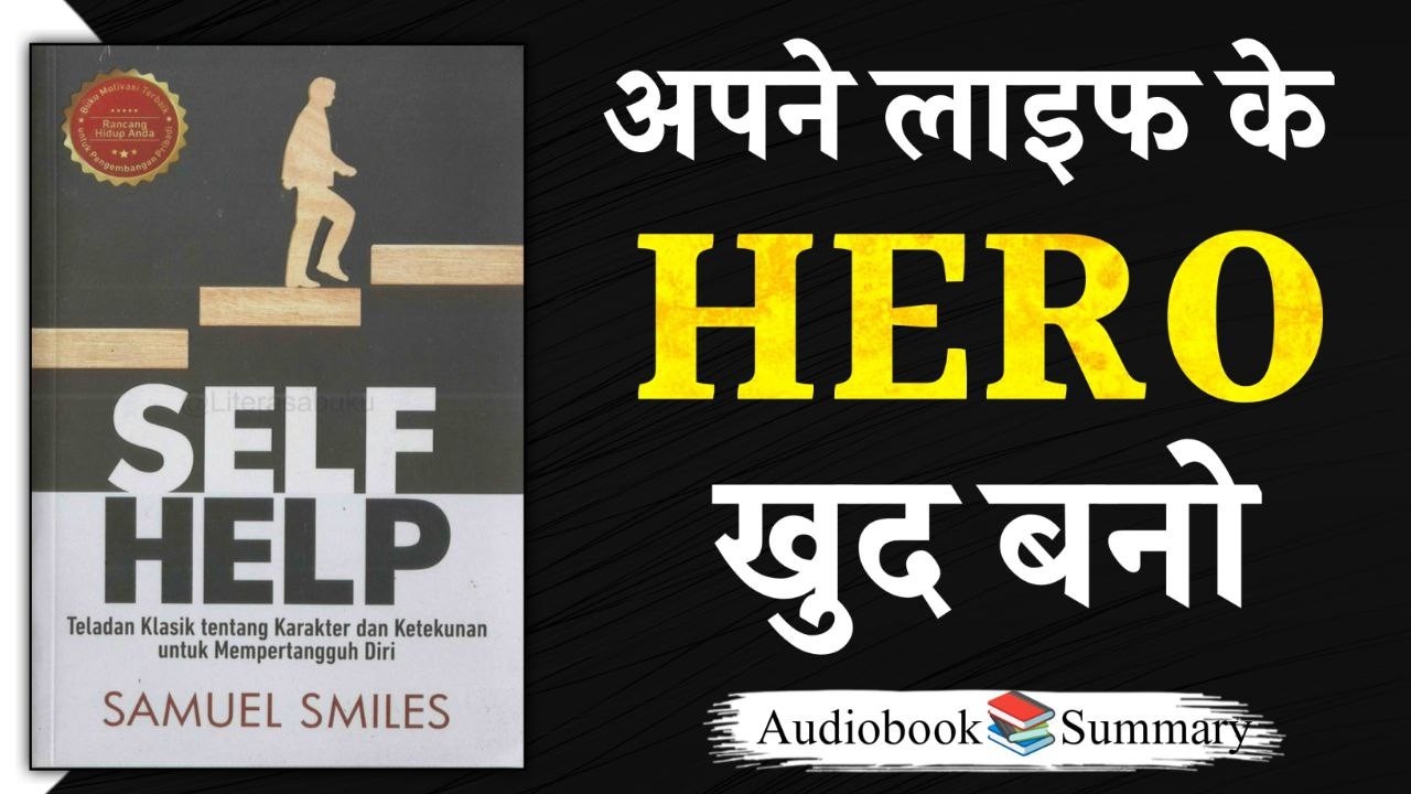 Discover Samuel Smiles' Timeless Self-Help Wisdom in Hindi!