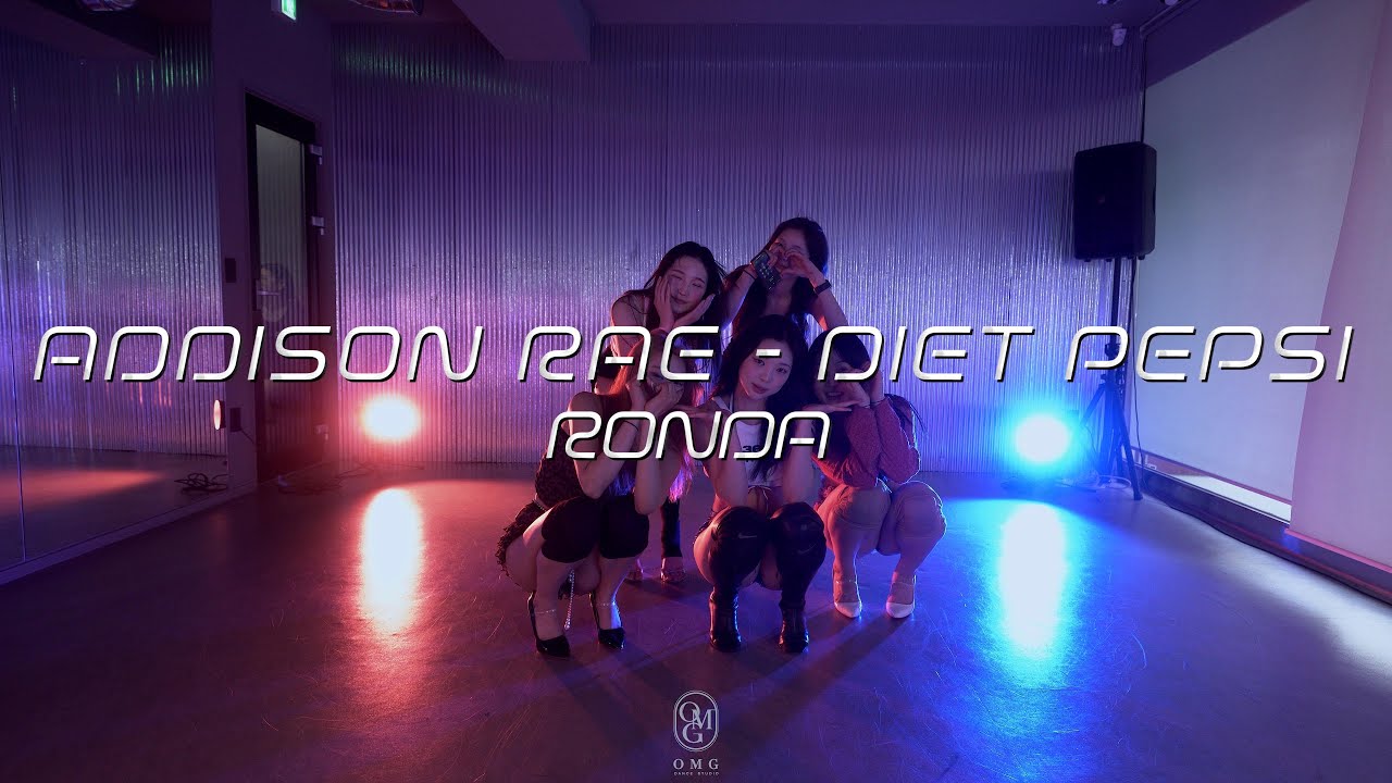 RONDA Choreography / Addison Rae - Diet Pepsi