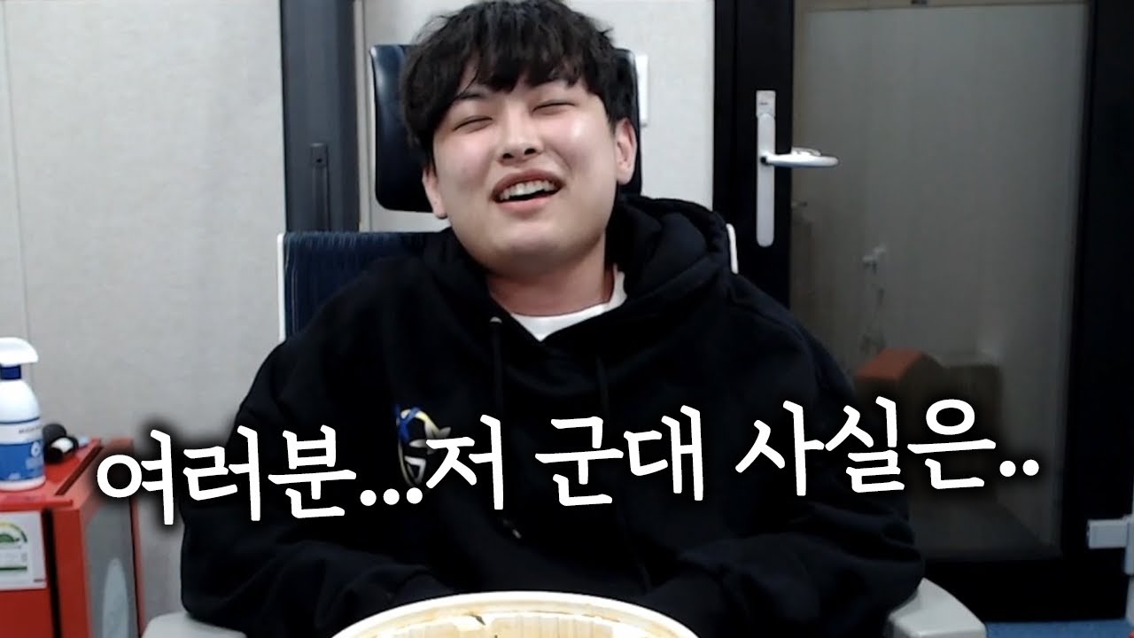 생일기념으로 또 취해버린 김도현 중대발표