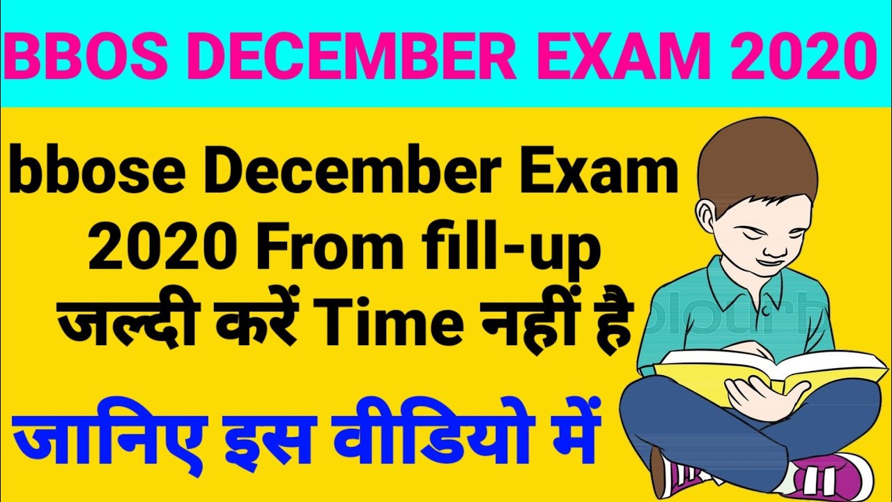 BBOSE | bbose Exam from fill-up | bbose exam from | bbose exam form kaise bhare | BBOSE 2020