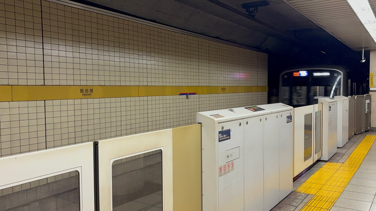 東京メトロ有楽町線飯田橋駅10000系と東急5050系4000番台(珍)