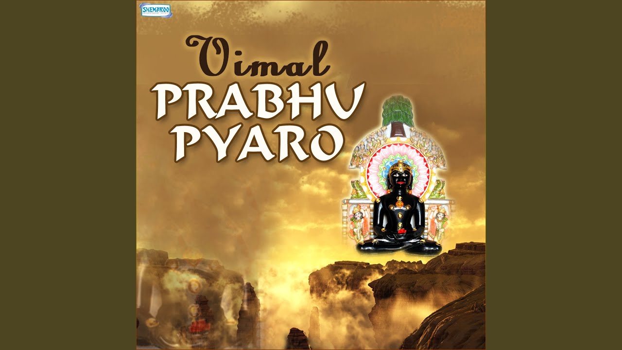 Shri Vimalnath Swami Ne Namh