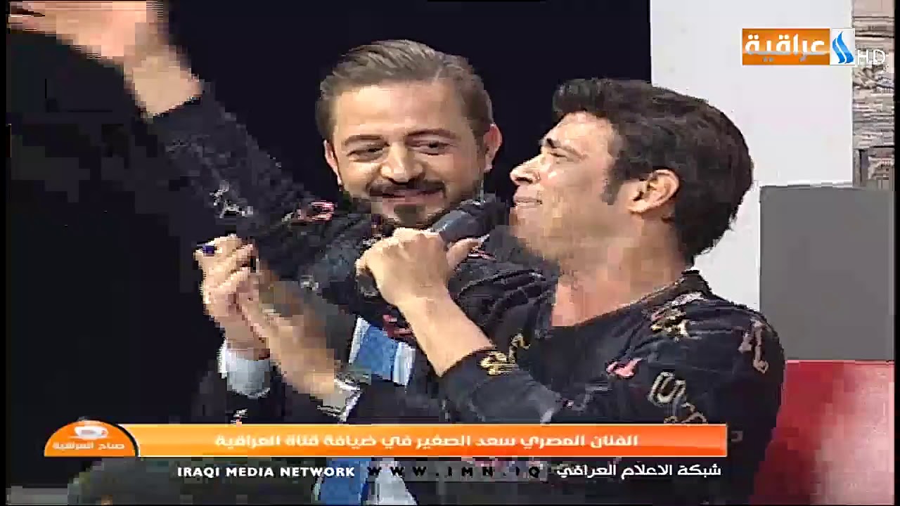 النجم المصري سعد الصغير في بغداد