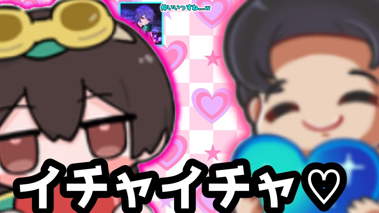 4rufqと仲がよすぎるユリース。と若干蚊帳の外なNefuDoll【ユリース切り抜き】