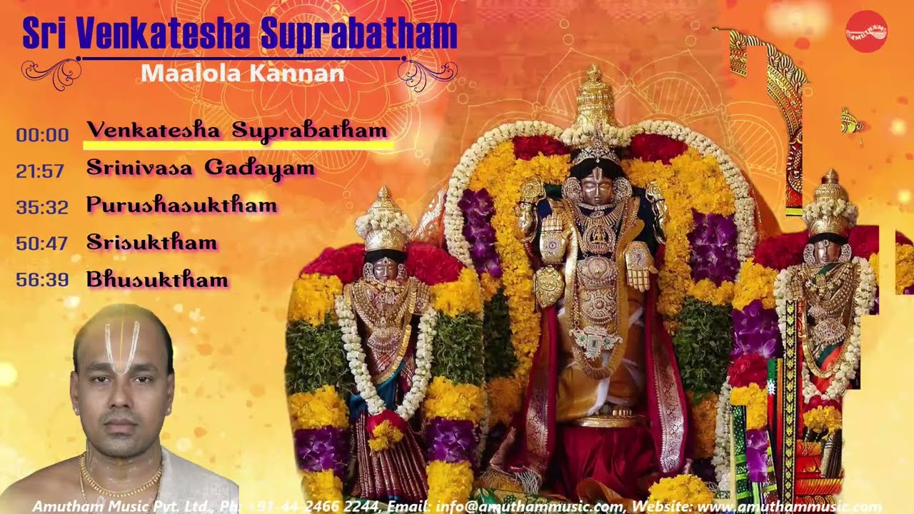 Sri Venkatesha Suprabatham & Other Slokas || Maalola Kannan || Juke Box
