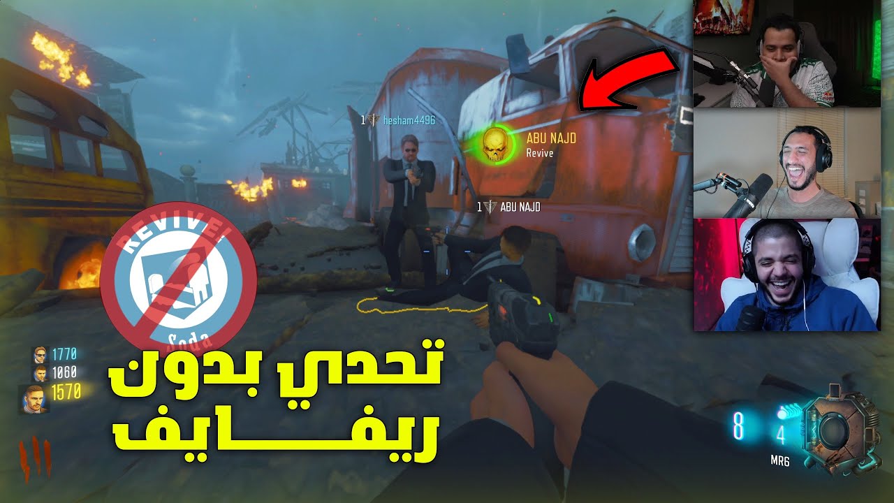 تحدي زومبي بدون ريڤايڤ مع ابو نجد و 77 😂