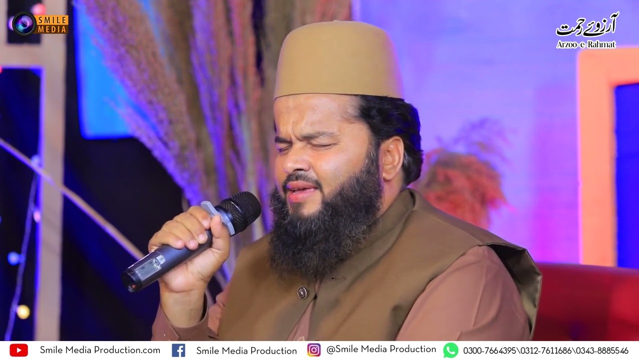 Arzoo_e_Rahmat Program 12(Part2) Naat Transmission || Pakistan Ramzan 2024 || Smile Media Production